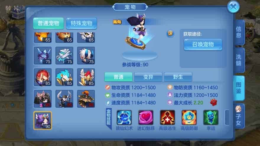 Q萌回合制风色物语-VM镜像单机一键端 Linux学习手工端-GM物品充值后台-安卓IOS苹果双端