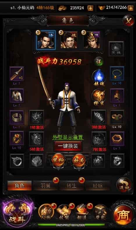 热血传奇之莽荒记H5：支持三网，Win学习手工端，提供GM物品充值后台