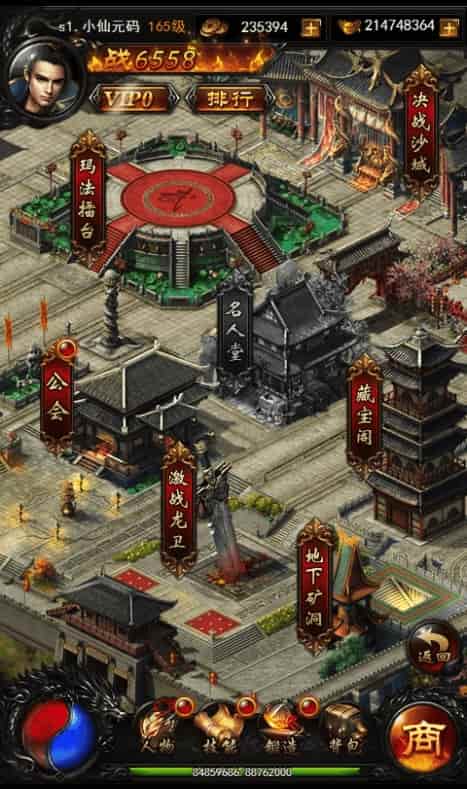 热血传奇之莽荒记H5：支持三网，Win学习手工端，提供GM物品充值后台