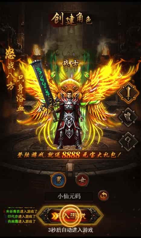 热血传奇之莽荒记H5：支持三网，Win学习手工端，提供GM物品充值后台