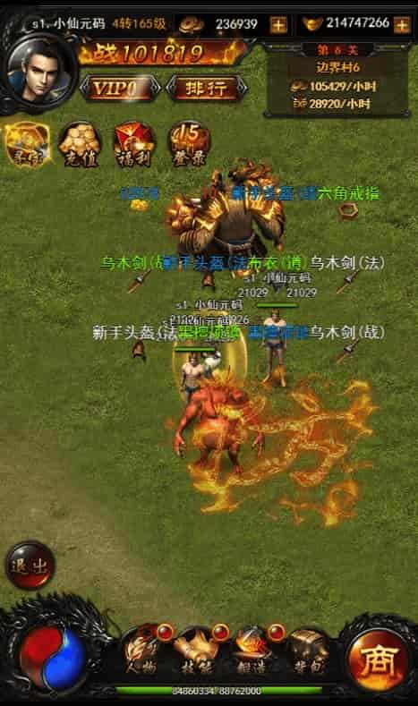 热血传奇之莽荒记H5：支持三网，Win学习手工端，提供GM物品充值后台