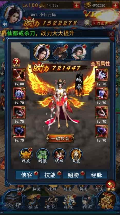 H5版龙女传奇：三网页H5游戏攻略、学习手册及通用视频教程