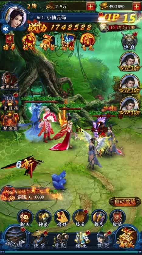 H5版龙女传奇：三网页H5游戏攻略、学习手册及通用视频教程