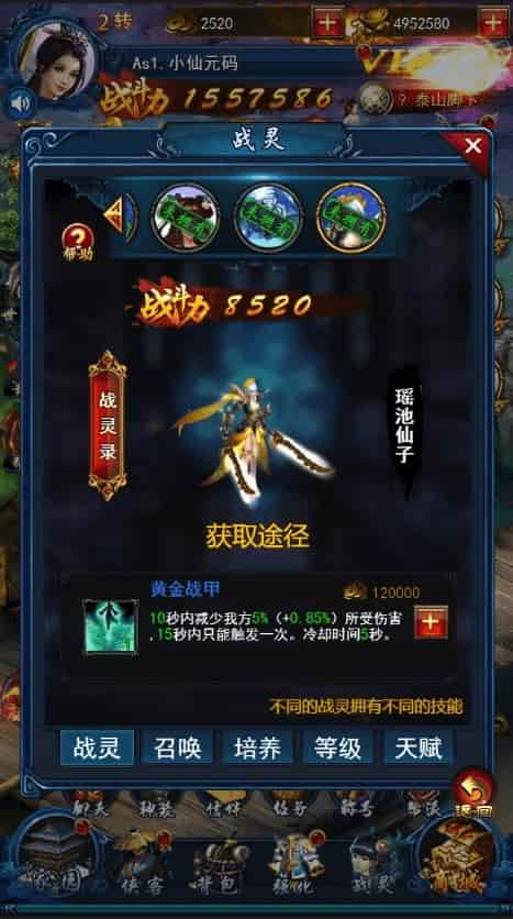 H5版龙女传奇：三网页H5游戏攻略、学习手册及通用视频教程