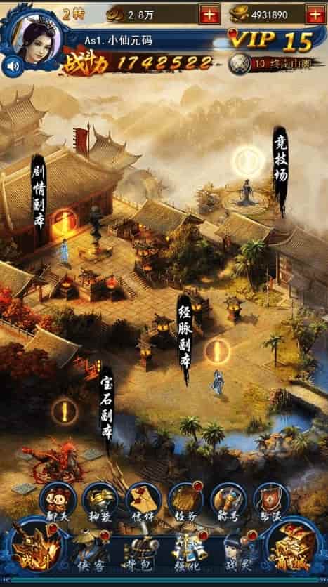 H5版龙女传奇：三网页H5游戏攻略、学习手册及通用视频教程