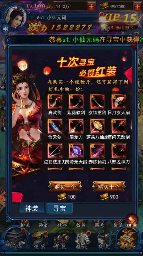 H5版龙女传奇：三网页H5游戏攻略、学习手册及通用视频教程