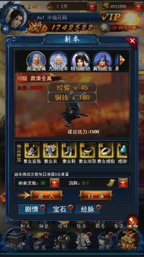 H5版龙女传奇：三网页H5游戏攻略、学习手册及通用视频教程