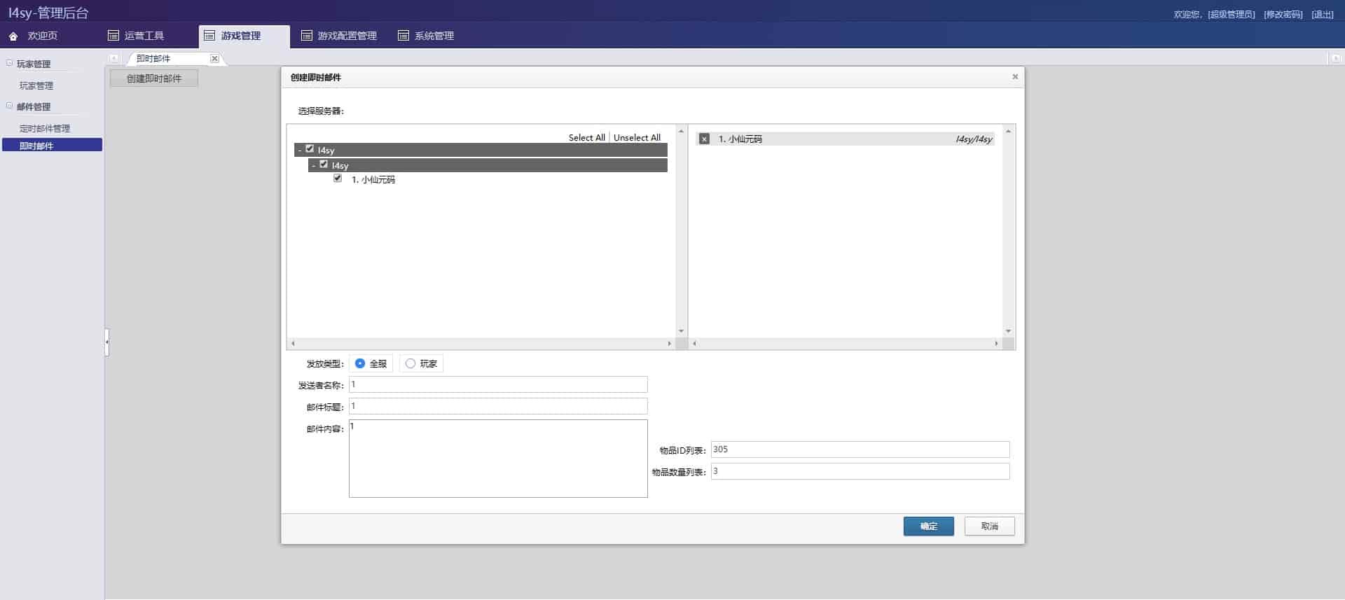 H5版龙女传奇：三网页H5游戏攻略、学习手册及通用视频教程