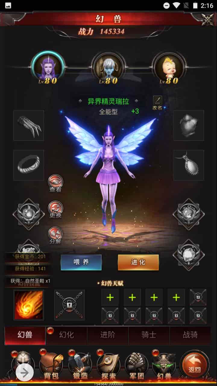 H5版新魔域：三网经典魔幻手游攻略、Win服务端以及通用视频教程和GM网页后台工具