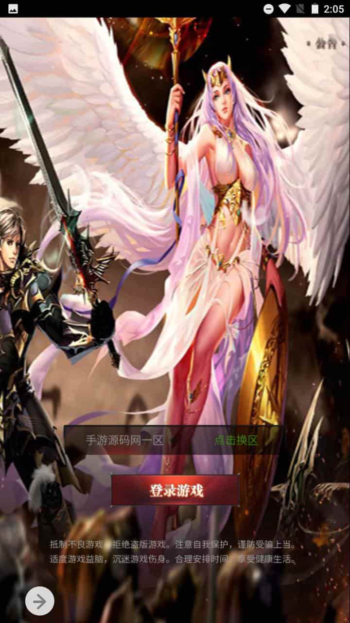 H5版新魔域：三网经典魔幻手游攻略、Win服务端以及通用视频教程和GM网页后台工具