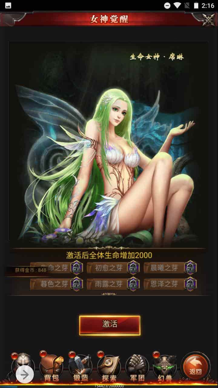 H5版新魔域：三网经典魔幻手游攻略、Win服务端以及通用视频教程和GM网页后台工具