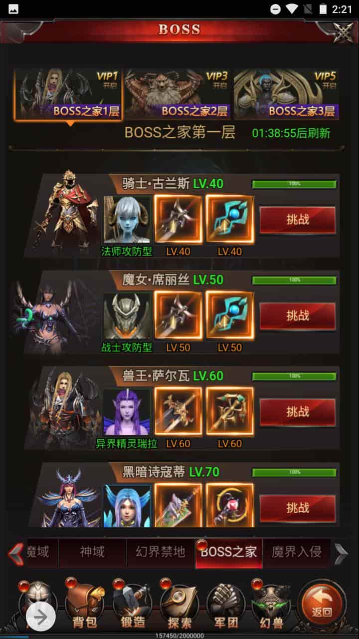 H5版新魔域：三网经典魔幻手游攻略、Win服务端以及通用视频教程和GM网页后台工具