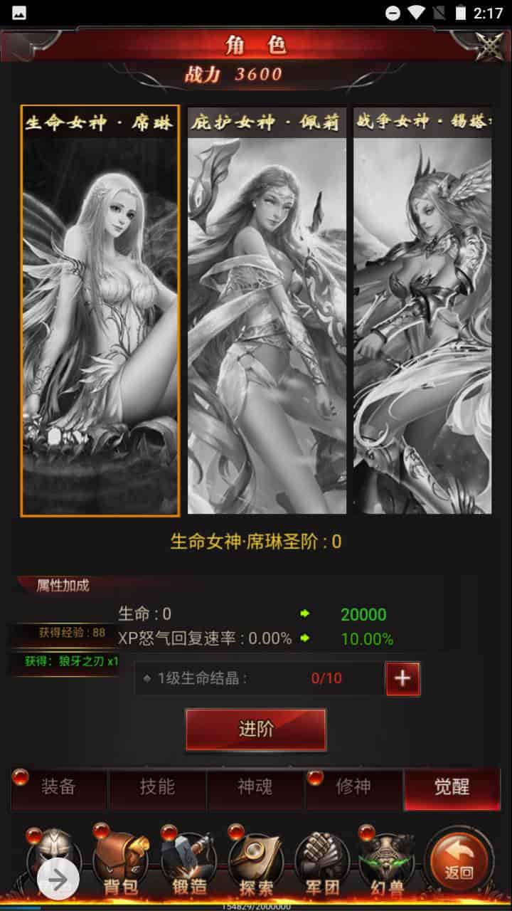 H5版新魔域：三网经典魔幻手游攻略、Win服务端以及通用视频教程和GM网页后台工具