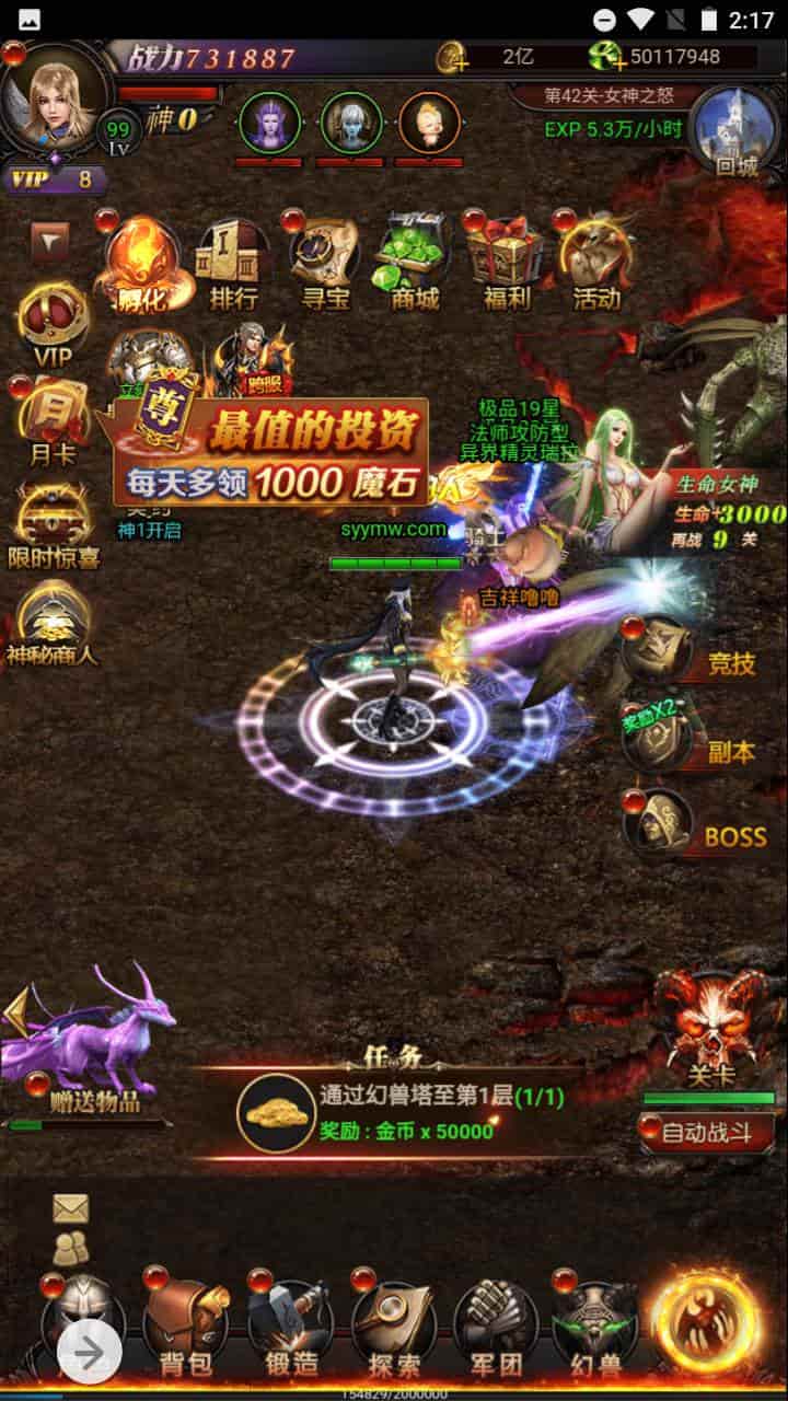 H5版新魔域：三网经典魔幻手游攻略、Win服务端以及通用视频教程和GM网页后台工具