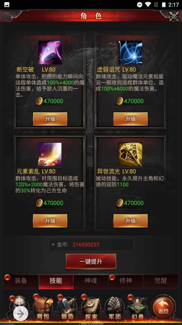 H5版新魔域：三网经典魔幻手游攻略、Win服务端以及通用视频教程和GM网页后台工具