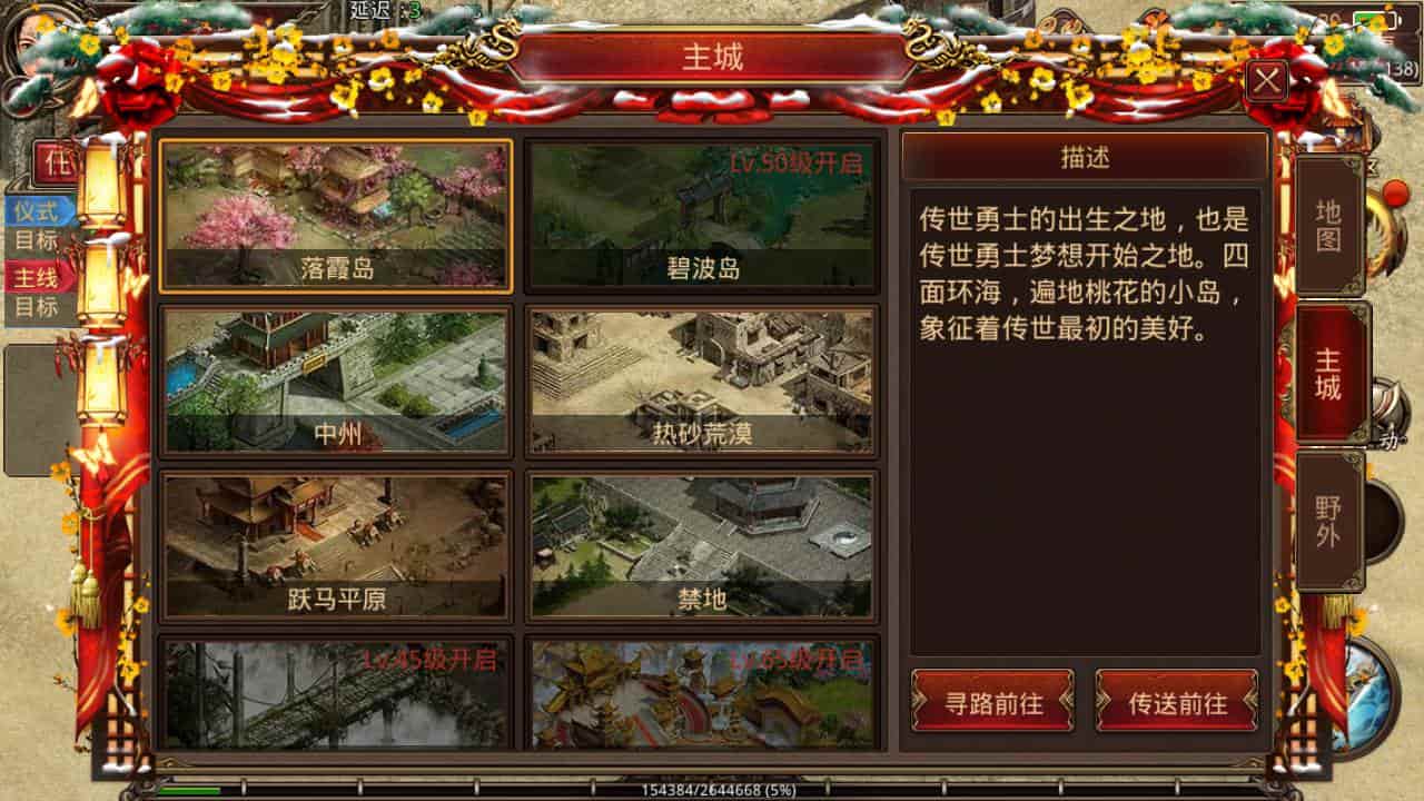 龙心传世：经典剧情任务传世手游，支持安卓版，附Linux服务端、通用视频教程和GM网页授权后台工具