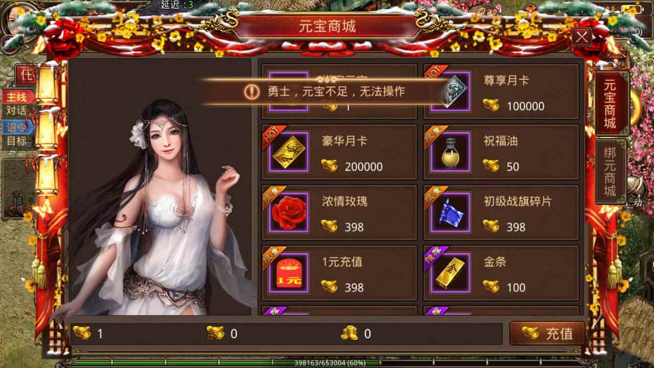 龙心传世：经典剧情任务传世手游，支持安卓版，附Linux服务端、通用视频教程和GM网页授权后台工具