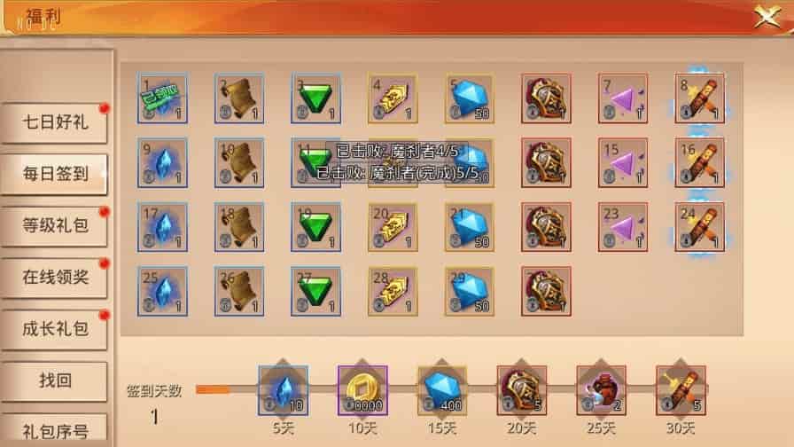 热血寻秦：唯美仙侠国战3D手游，支持安卓、IOS和苹果双端，提供WIN学习手工端、通用视频教程和GM物品充值后台