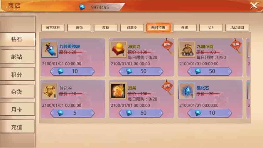 热血寻秦：唯美仙侠国战3D手游，支持安卓、IOS和苹果双端，提供WIN学习手工端、通用视频教程和GM物品充值后台