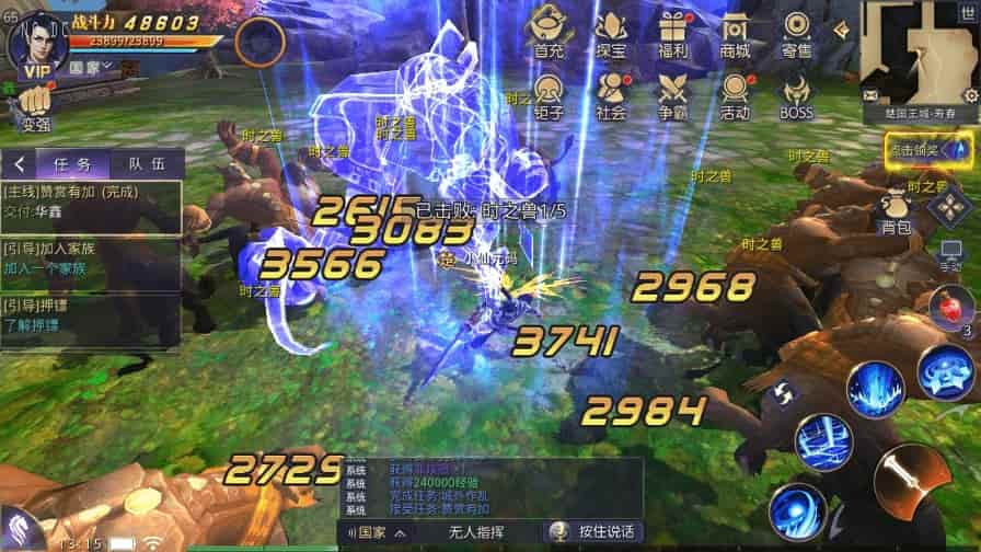 热血寻秦：唯美仙侠国战3D手游，支持安卓、IOS和苹果双端，提供WIN学习手工端、通用视频教程和GM物品充值后台