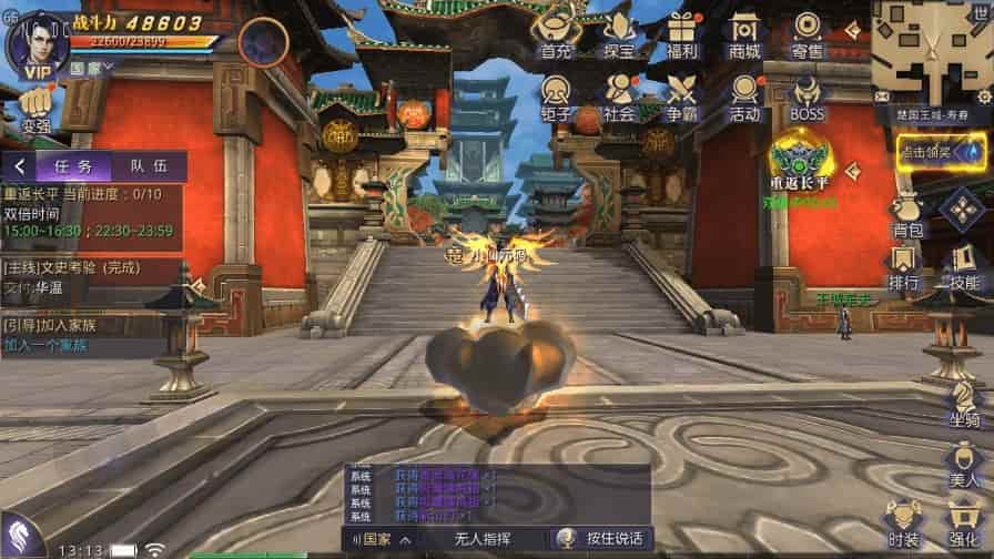 热血寻秦：唯美仙侠国战3D手游，支持安卓、IOS和苹果双端，提供WIN学习手工端、通用视频教程和GM物品充值后台