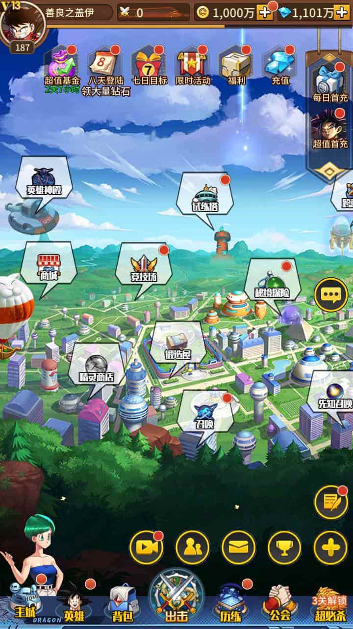 七龙珠之天域幻想_卡通动漫稀有放置卡牌回合手游_安卓苹果ios双端_Linux服务端_通用视频教程_GM网页后台工具