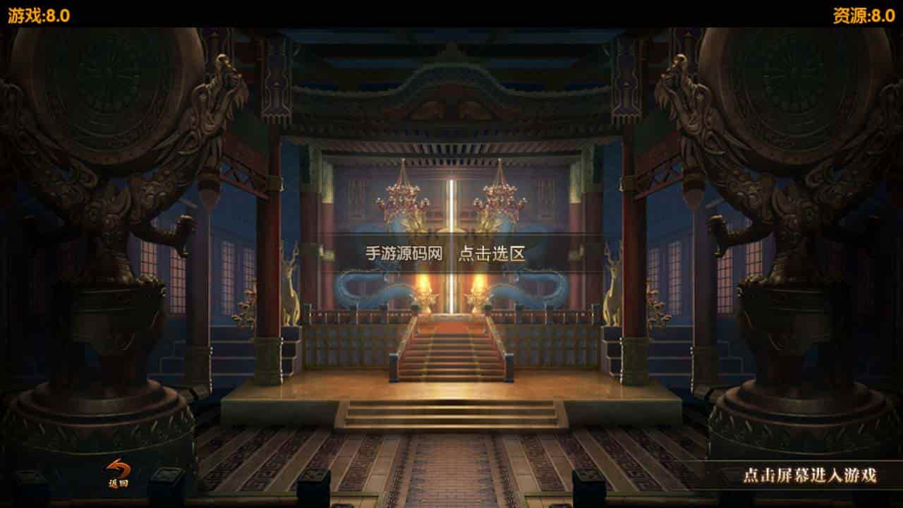 白日门传奇之楼兰传奇_单职业特色白日门传奇手游_2023年11月最新打包Win服务端_通用视频架设教程_GM网页后台_苹果IOS安卓双端