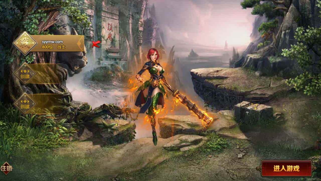 白日门传奇之楼兰传奇_单职业特色白日门传奇手游_2023年11月最新打包Win服务端_通用视频架设教程_GM网页后台_苹果IOS安卓双端