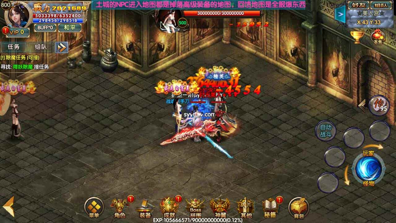 白日门传奇之楼兰传奇_单职业特色白日门传奇手游_2023年11月最新打包Win服务端_通用视频架设教程_GM网页后台_苹果IOS安卓双端