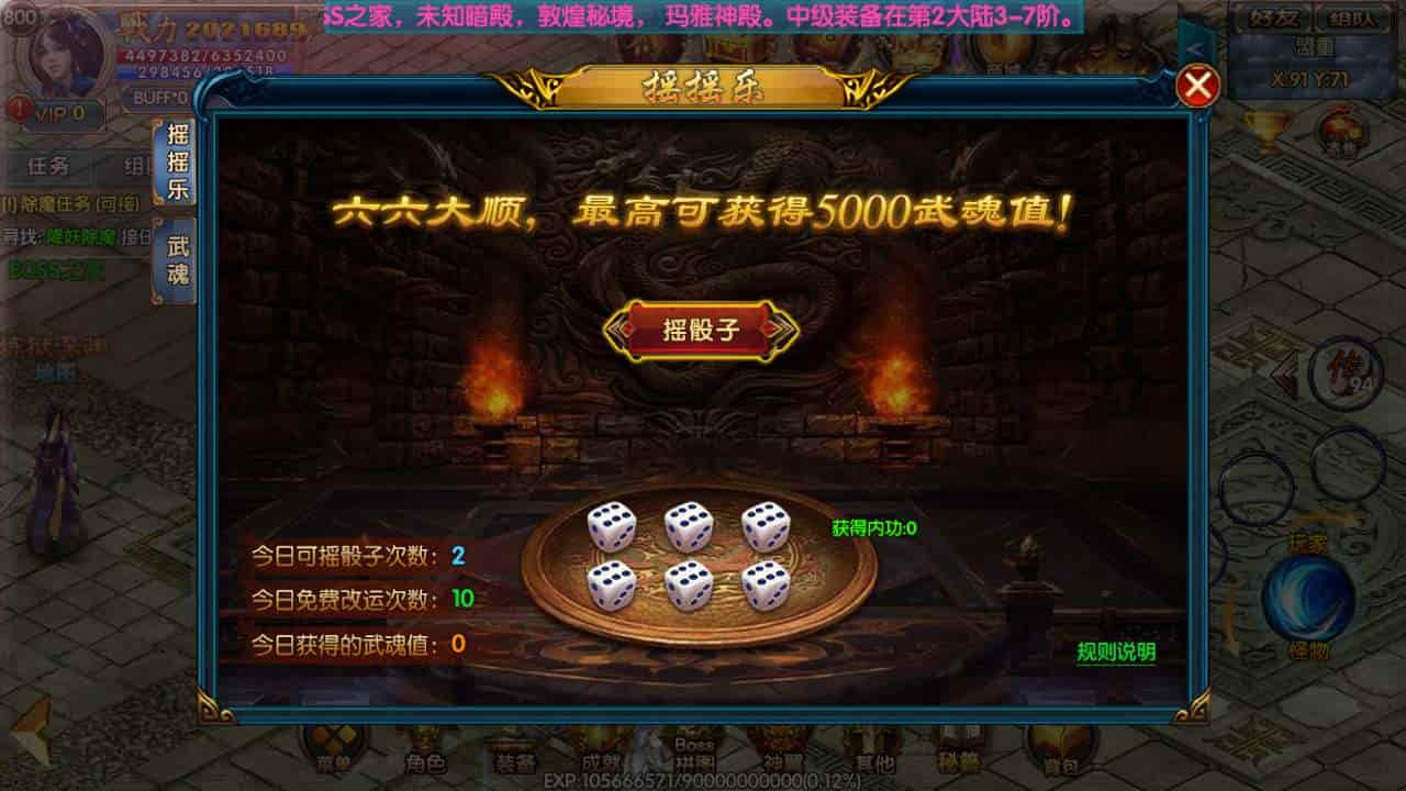 白日门传奇之楼兰传奇_单职业特色白日门传奇手游_2023年11月最新打包Win服务端_通用视频架设教程_GM网页后台_苹果IOS安卓双端