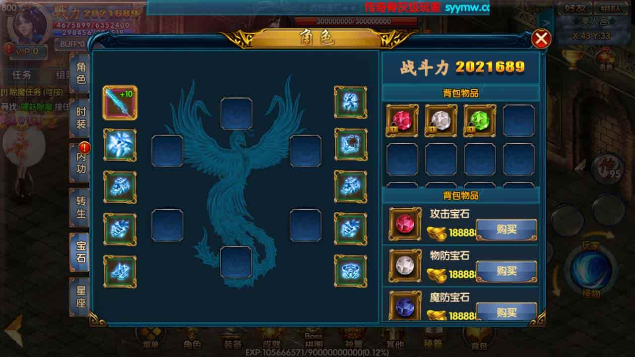 白日门传奇之楼兰传奇_单职业特色白日门传奇手游_2023年11月最新打包Win服务端_通用视频架设教程_GM网页后台_苹果IOS安卓双端