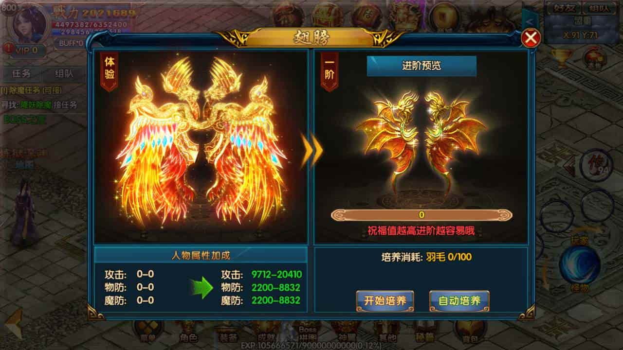 白日门传奇之楼兰传奇_单职业特色白日门传奇手游_2023年11月最新打包Win服务端_通用视频架设教程_GM网页后台_苹果IOS安卓双端