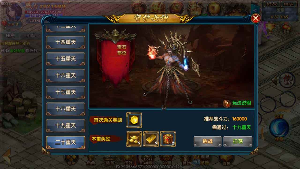 白日门传奇之楼兰传奇_单职业特色白日门传奇手游_2023年11月最新打包Win服务端_通用视频架设教程_GM网页后台_苹果IOS安卓双端