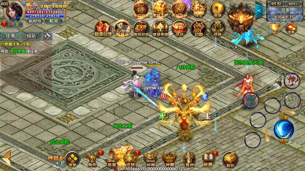 白日门传奇之楼兰传奇_单职业特色白日门传奇手游_2023年11月最新打包Win服务端_通用视频架设教程_GM网页后台_苹果IOS安卓双端