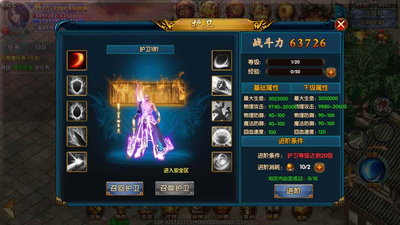 白日门传奇之楼兰传奇_单职业特色白日门传奇手游_2023年11月最新打包Win服务端_通用视频架设教程_GM网页后台_苹果IOS安卓双端