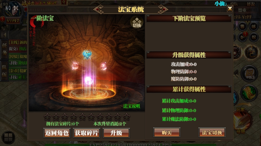 白日门传奇_纵横天下三职业版传奇手游_WIN学习手工服务端_通用视频教程_GM物品充值后台_安卓IOS苹果双端