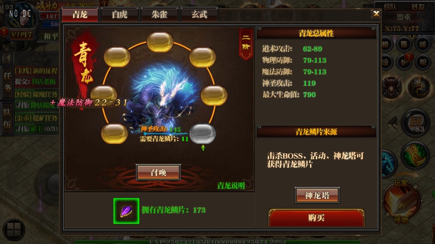 白日门传奇_纵横天下三职业版传奇手游_WIN学习手工服务端_通用视频教程_GM物品充值后台_安卓IOS苹果双端