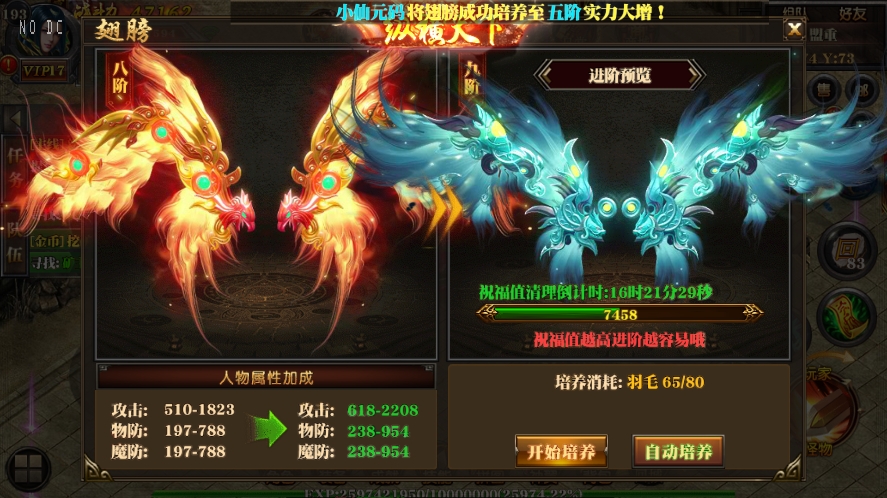 白日门传奇_纵横天下三职业版传奇手游_WIN学习手工服务端_通用视频教程_GM物品充值后台_安卓IOS苹果双端