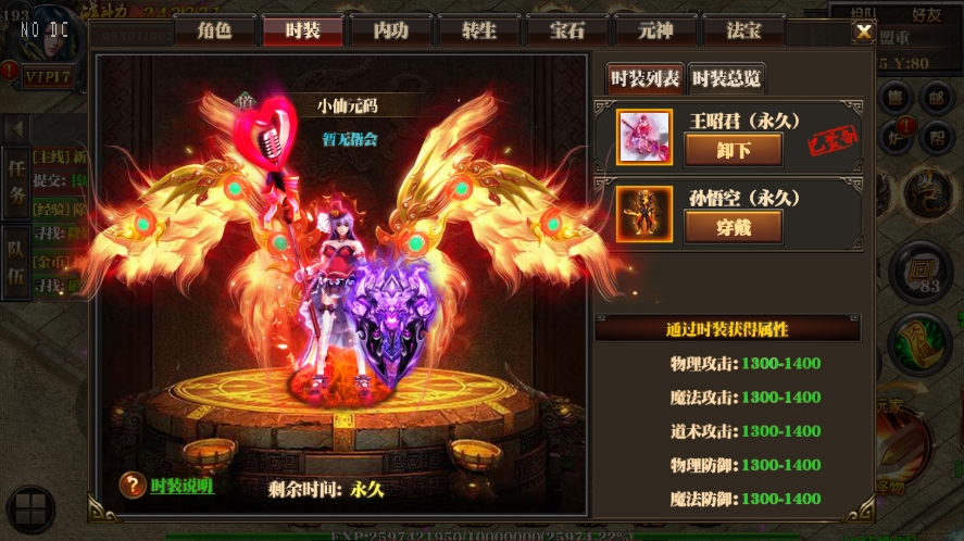 白日门传奇_纵横天下三职业版传奇手游_WIN学习手工服务端_通用视频教程_GM物品充值后台_安卓IOS苹果双端