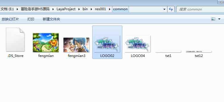 冒险岛三网H5全套源码_经典2D横版卷轴仙关三网H5全网通剧情手游_2023年11月23日最新打包整理