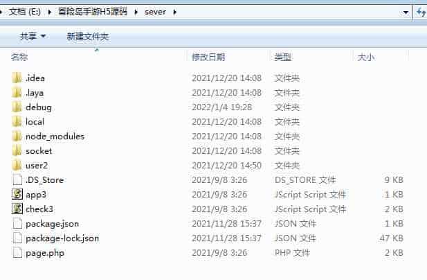 冒险岛三网H5全套源码_经典2D横版卷轴仙关三网H5全网通剧情手游_2023年11月23日最新打包整理