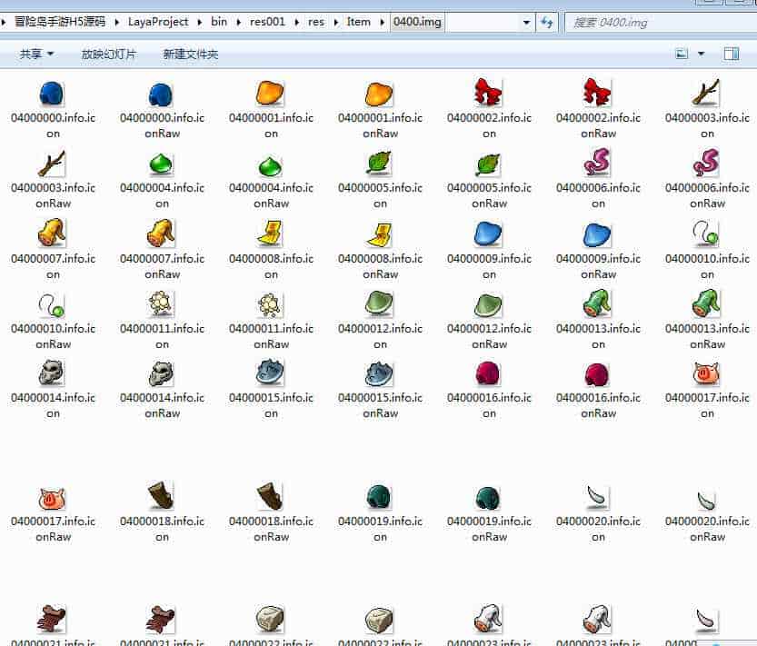 冒险岛三网H5全套源码_经典2D横版卷轴仙关三网H5全网通剧情手游_2023年11月23日最新打包整理