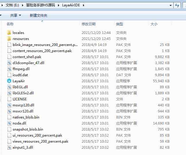 冒险岛三网H5全套源码_经典2D横版卷轴仙关三网H5全网通剧情手游_2023年11月23日最新打包整理