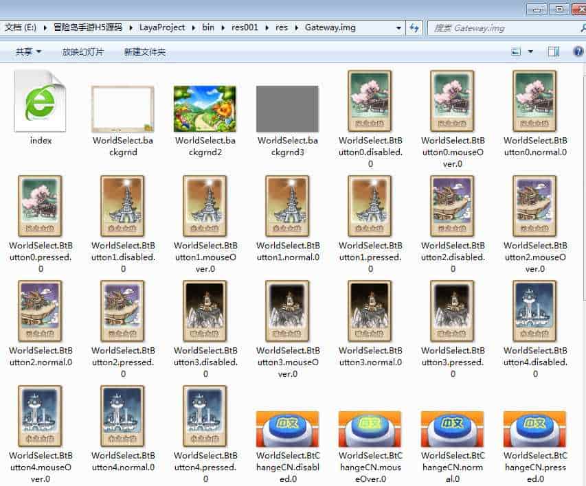 冒险岛三网H5全套源码_经典2D横版卷轴仙关三网H5全网通剧情手游_2023年11月23日最新打包整理