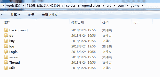 战国美人[前端+后端全套源码]_三网H5_3D仙侠闯关全网通剧情手游_2023年11月23日最新打包整理