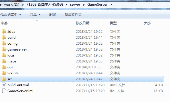 战国美人[前端+后端全套源码]_三网H5_3D仙侠闯关全网通剧情手游_2023年11月23日最新打包整理