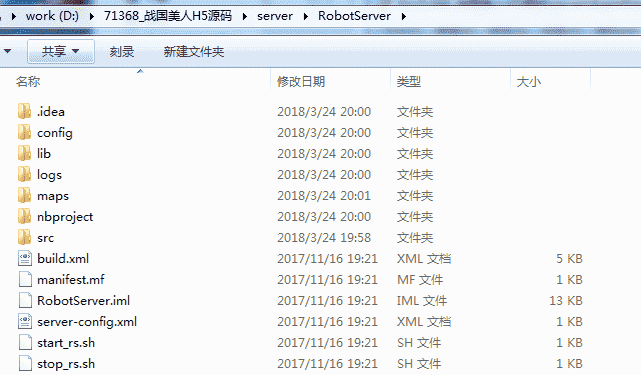 战国美人[前端+后端全套源码]_三网H5_3D仙侠闯关全网通剧情手游_2023年11月23日最新打包整理