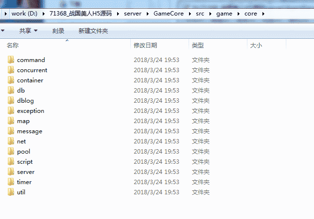 战国美人[前端+后端全套源码]_三网H5_3D仙侠闯关全网通剧情手游_2023年11月23日最新打包整理