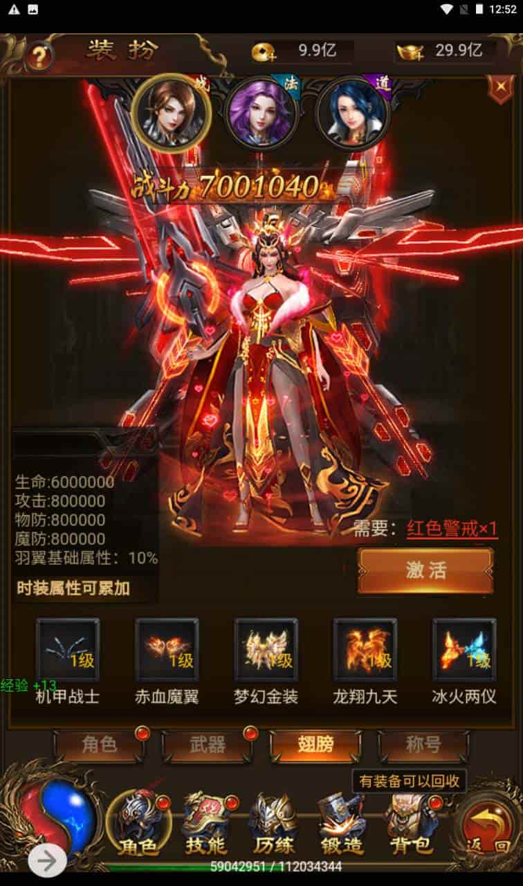 雷霆传奇之暗殿主宰华子光柱时装版_经典三网H5全网通雷霆传奇手游_2023年11月23日最新打包Linux服务端_通用视频架设教程_大光柱新时装新称号新武器新翅膀战灵_多功能GM网页管理物品后台