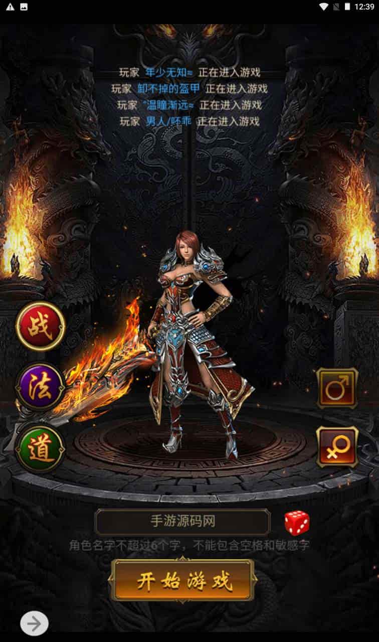 雷霆传奇之暗殿主宰华子光柱时装版_经典三网H5全网通雷霆传奇手游_2023年11月23日最新打包Linux服务端_通用视频架设教程_大光柱新时装新称号新武器新翅膀战灵_多功能GM网页管理物品后台